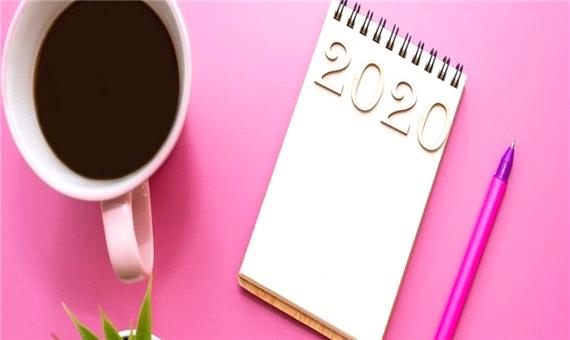 7 گام برای بازبینی مجدد خودتان در سال 2020
