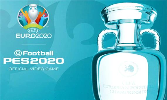 مسابقات جام ملت‌های اروپا به بازی PES 2020 اضافه شد