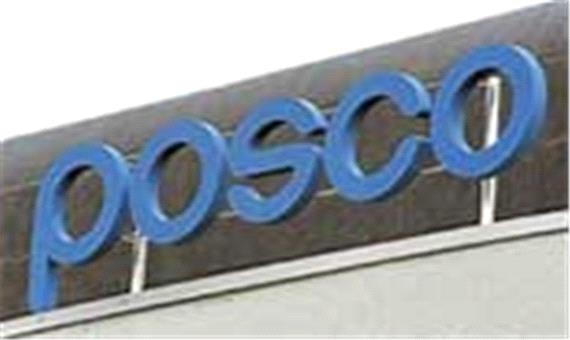 پوسکوی کره‌ ای؛ دومین تولید کننده بزرگ فولاد جهان