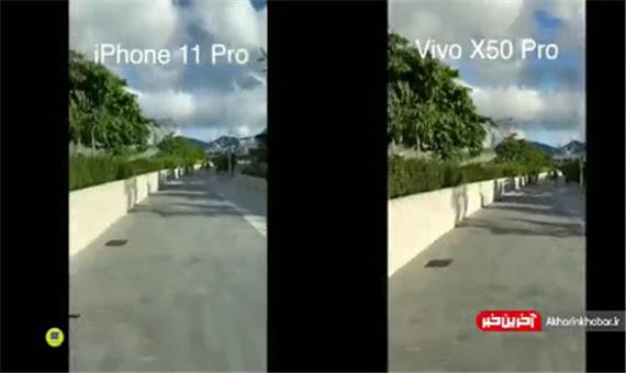 مقایسه لرزشگیر دوربین آیفون 11 پرو با ویوو X50 پرو