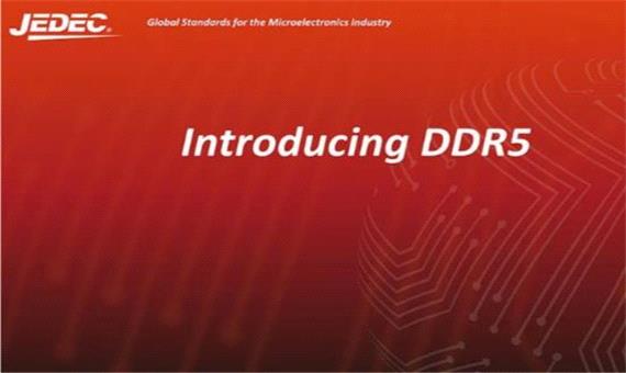 مشخصات حافظه‌های DDR5 منتشر شد