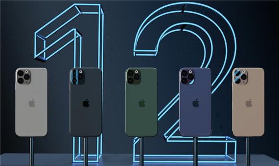 تاریخ معرفی و عرضه گوشی‌های سری آیفون 12 اپل افشا شد