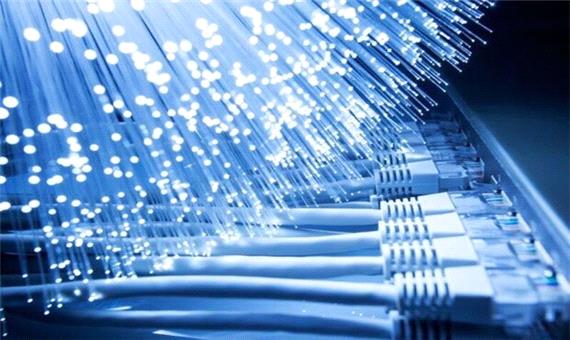 ظرفیت شبکه فیبر نوری کشور افزایش یافت