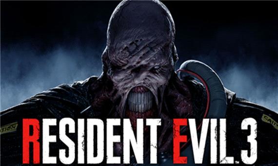 قفل Denuvo از بازی Resident Evil 3 Remake حذف شد