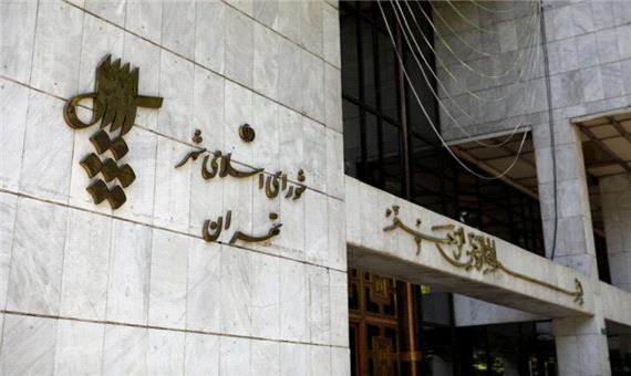 اصلاح ساختار شهرداری تهران مصوب نشد