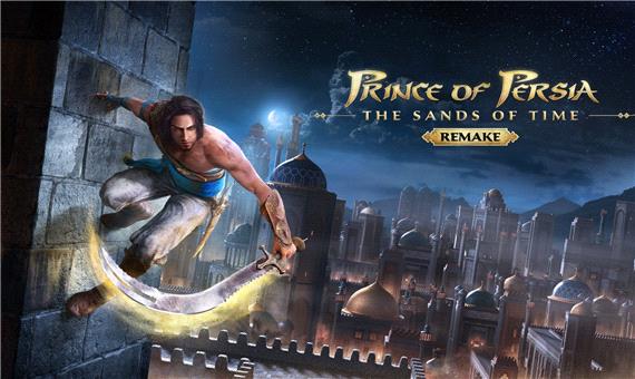 چرا اثری از ایران در نسخه جدید Prince of Persia نیست؟