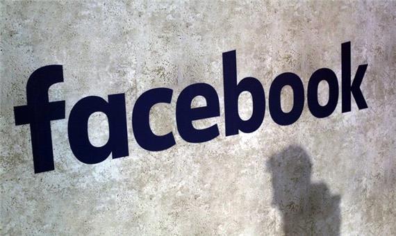 فیسبوک در آستانه متهم شدن به تخطی از قوانین ضد انحصار