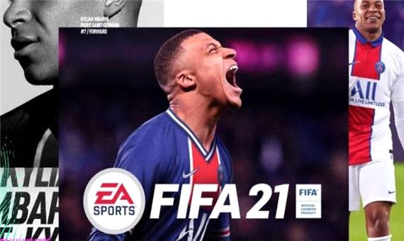 تصاویری از نسخه‌ نسل نهمی بازی FIFA 21 منتشر شد