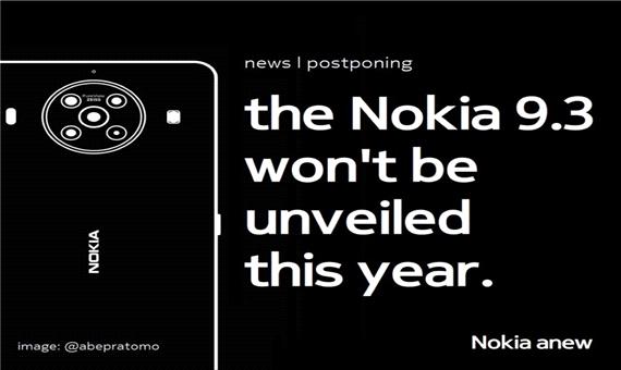 نوکیا 9.3 PureView 5G تا سال آینده عرضه نخواهد شد