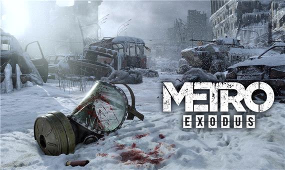 بازی Metro Exodus به کنسول‌های نسل بعد می‌آید