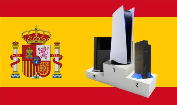 پلی‌استیشن 5 به پرفروش‌ترین کنسول در اسپانیا تبدیل شد