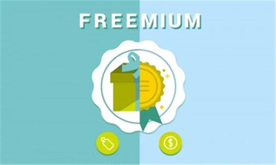 تعریف و آشنایی با ویژگی‌ها و مزایای مدل درآمدی فریمیوم Freemium