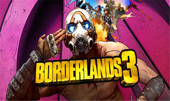اطلاعاتی در مورد به‌روزرسان جدید بازی Borderlands 3 منتشر شد