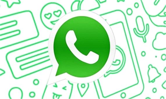 هند از واتس‌اپ شاکی شد
