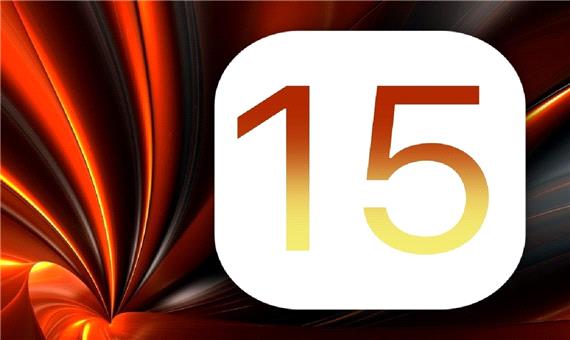 شایعه: آیفون 6 اس و نسل نخست آیفون SE به‌روزرسانی iOS 15 را دریافت نمی‌کنند