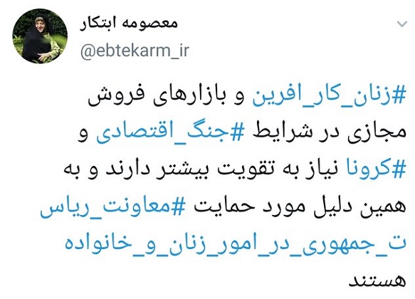 سیاست و بازاریابی