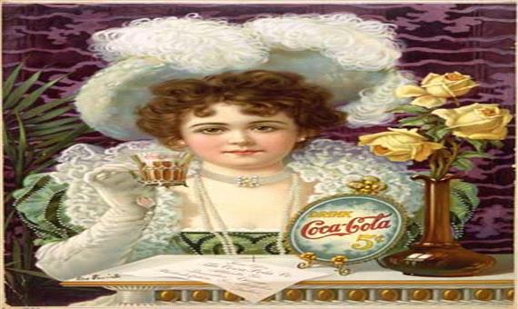 نگاهی به سیر تاریخی تبلیغات کوکاکولا