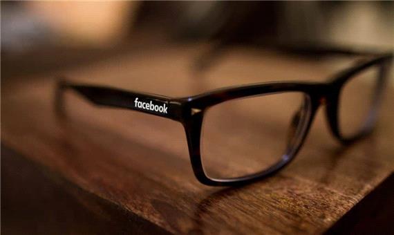 استفاده از تشخیص چهره در عینک هوشمند فیسبوک منوط به وجود بسترهای قانونی است