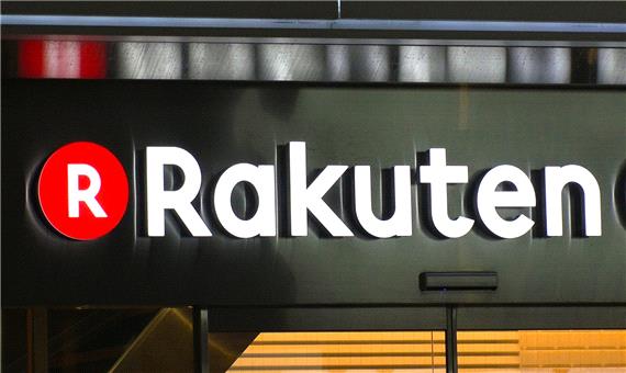 راکوتن، بزرگترین فروشگاه اینترنتی ژاپن به جمع پذیرندگان بیت کوین پیوست