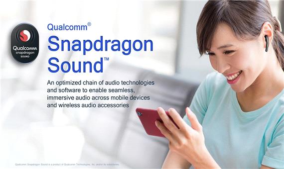 کوالکام استاندارد «اسنپدراگون ساند» را برای بهبود کیفیت صدای بی‌سیم معرفی کرد