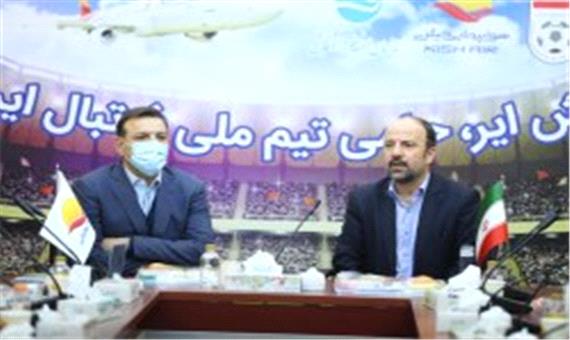 امضا قرارداد همکاری فدراسیون فوتبال ایران و شرکت هواپیمایی کیش