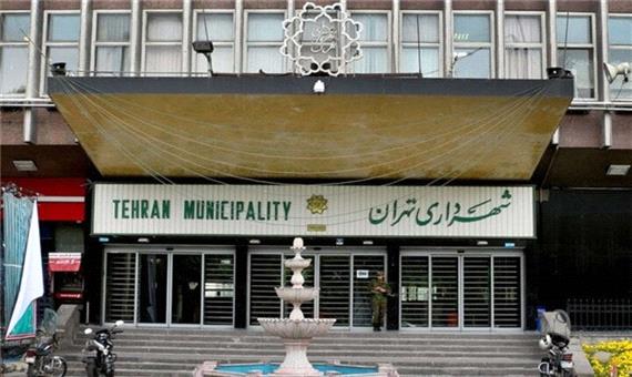 انحلال اداره کل امور ایثارگران شهرداری تهران کذب محض است