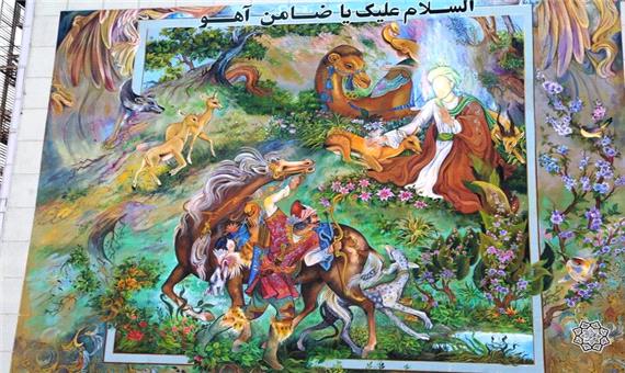 بازپیرایی نقاشی «ضامن آهو» در دروازه تهران