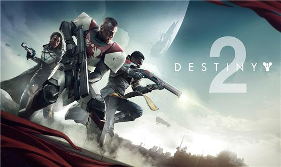 به‌روزرسانی جدید بازی Destiny 2 به زودی عرضه خواهد شد