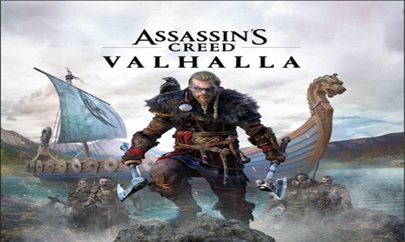 به‌روزرسانی جدید بازی Assassin’s Creed Valhalla منتشر شد