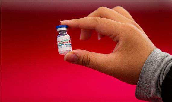 خلاصه نتایج آزمایشات بالینی واکسن برکت توسط ستاد اجرایی فرمان امام منتشر شد