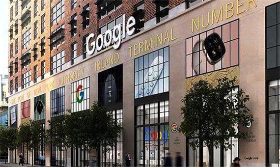 اولین فروشگاه فیزیکی گوگل افتتاح شد