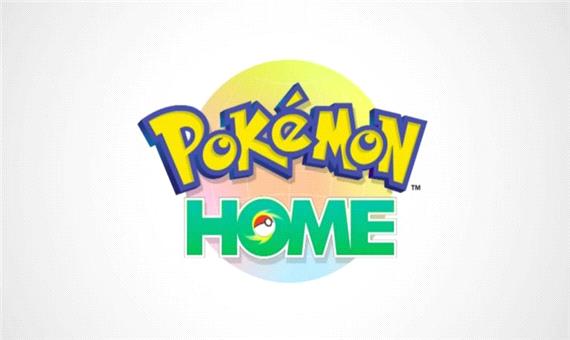 پوکمون رایگان در انتظار کاربران Pokemon Home