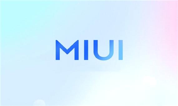 شیائومی با هدف بهبود تجربه‌ی نرم‌افزاری، تیم MIUI Pioneer را تشکیل می‌دهد