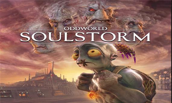 بازی Oddworld: Soulstorm برای کنسول‌های ایکس‌باکس لیست شد