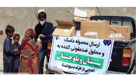 اقلام بهداشتی شستا در سیستان و بلوچستان توزیع شد