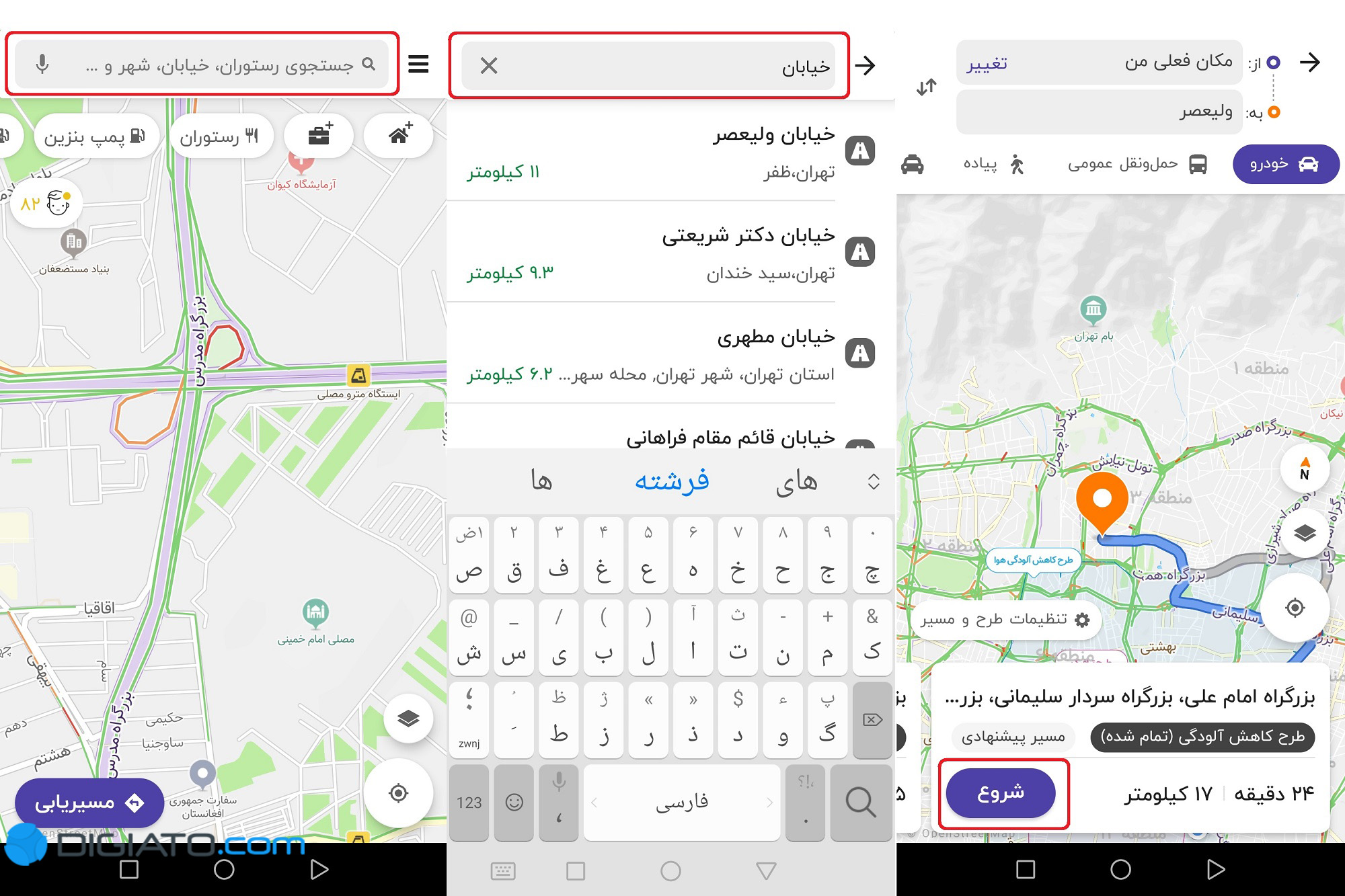 سیاست و بازاریابی