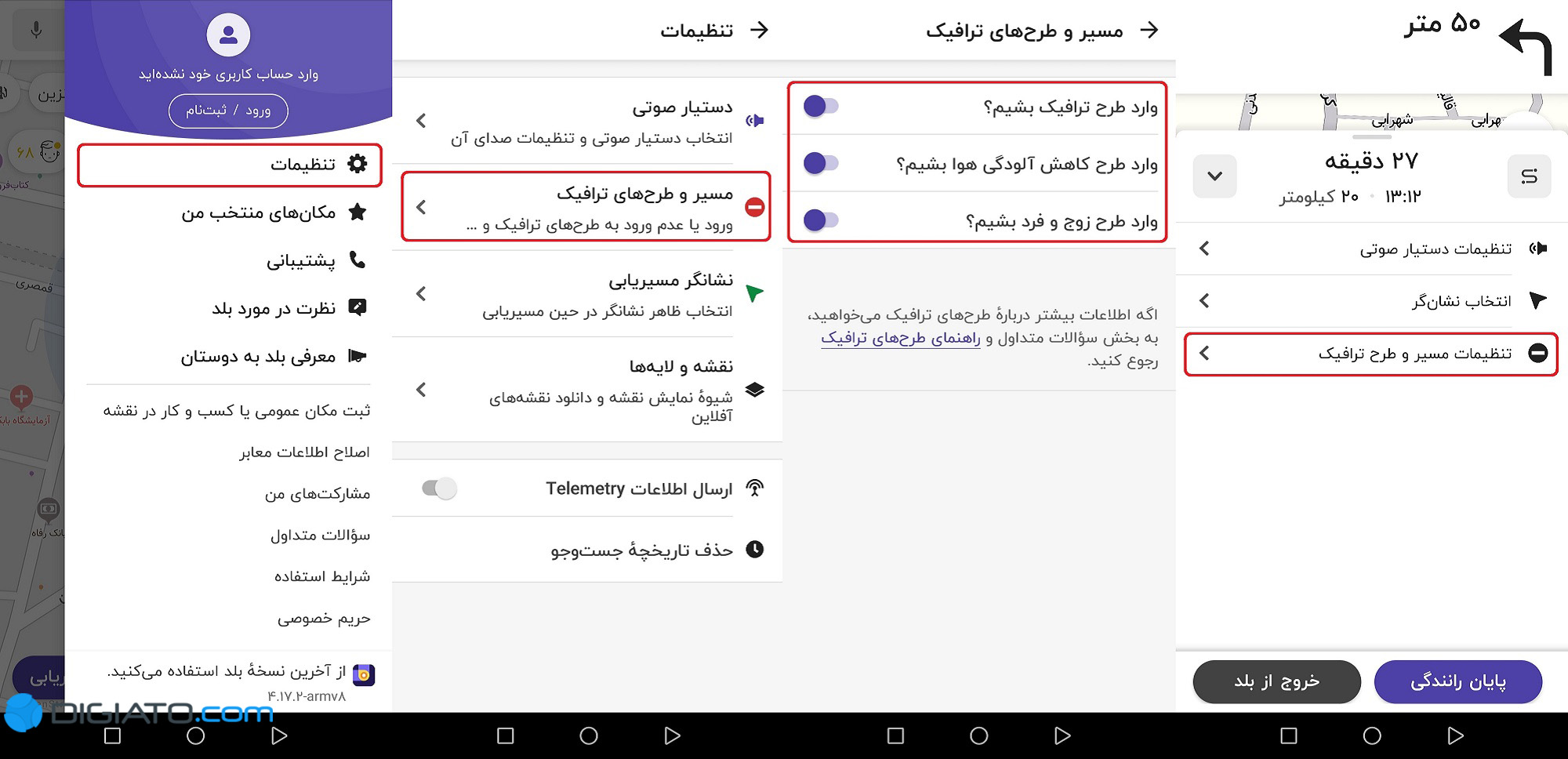 سیاست و بازاریابی