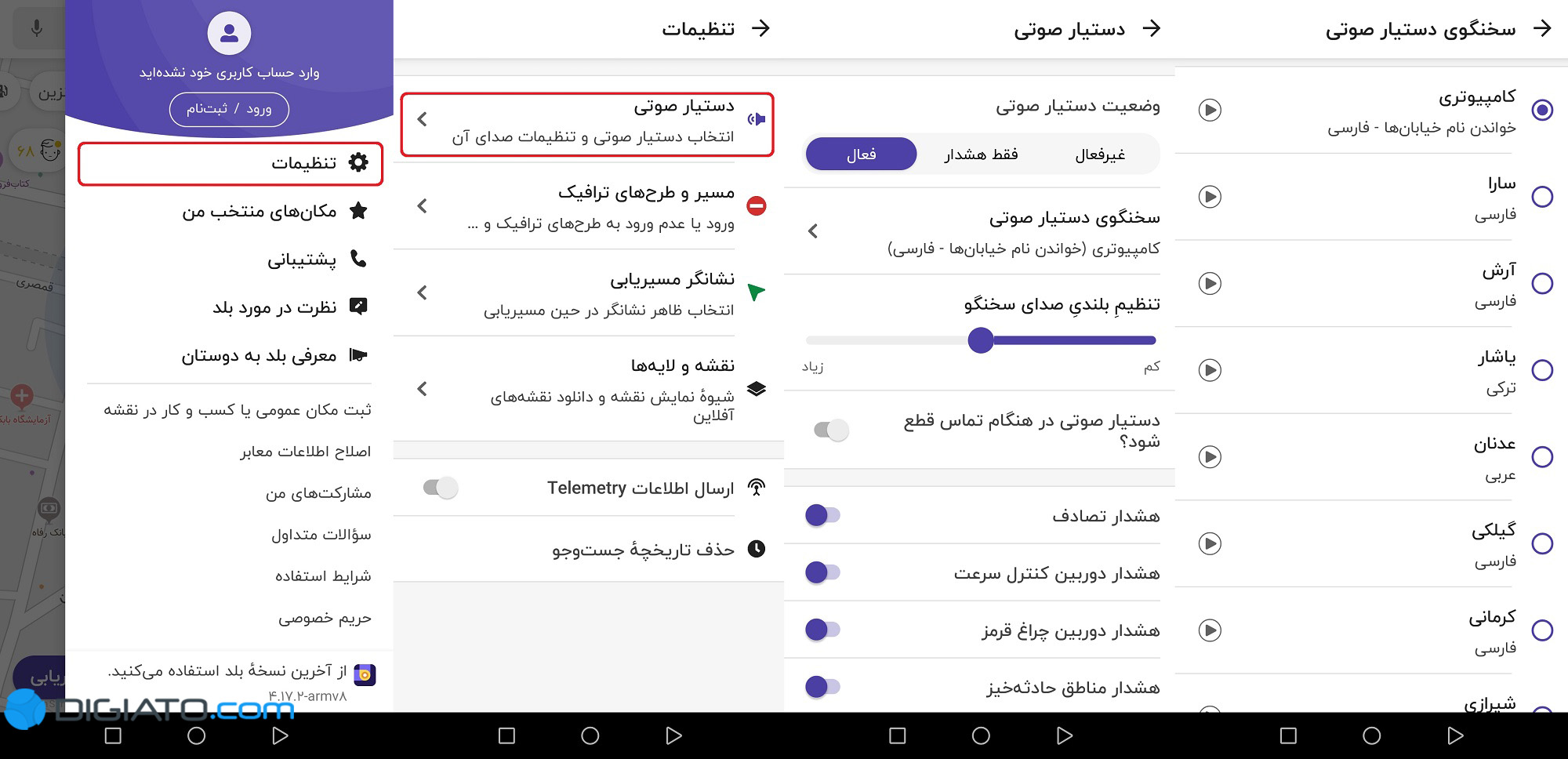 سیاست و بازاریابی