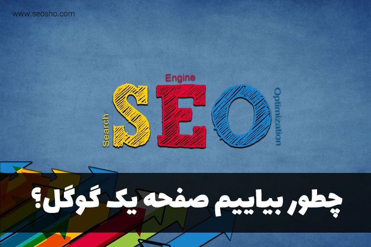 سیاست و بازاریابی