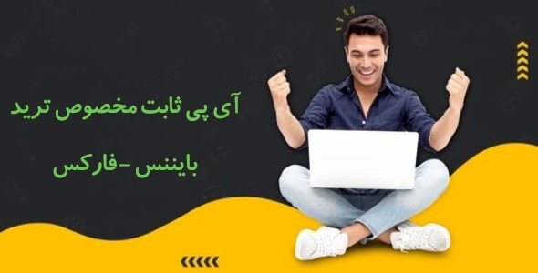 سیاست و بازاریابی