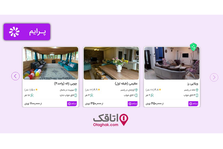 سیاست و بازاریابی